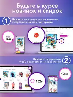 Тарелка пластиковая (для СВЧ). Тролли 2 Stor. Цвет серый, розовый, синий. Вид 5.