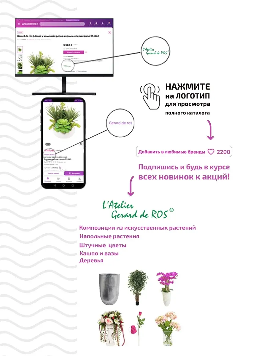 Искусственное вечнозеленое лавровое дерево в горшке для декора домашнего  интерьера Gerard de ros 18204264 купить в интернет-магазине Wildberries