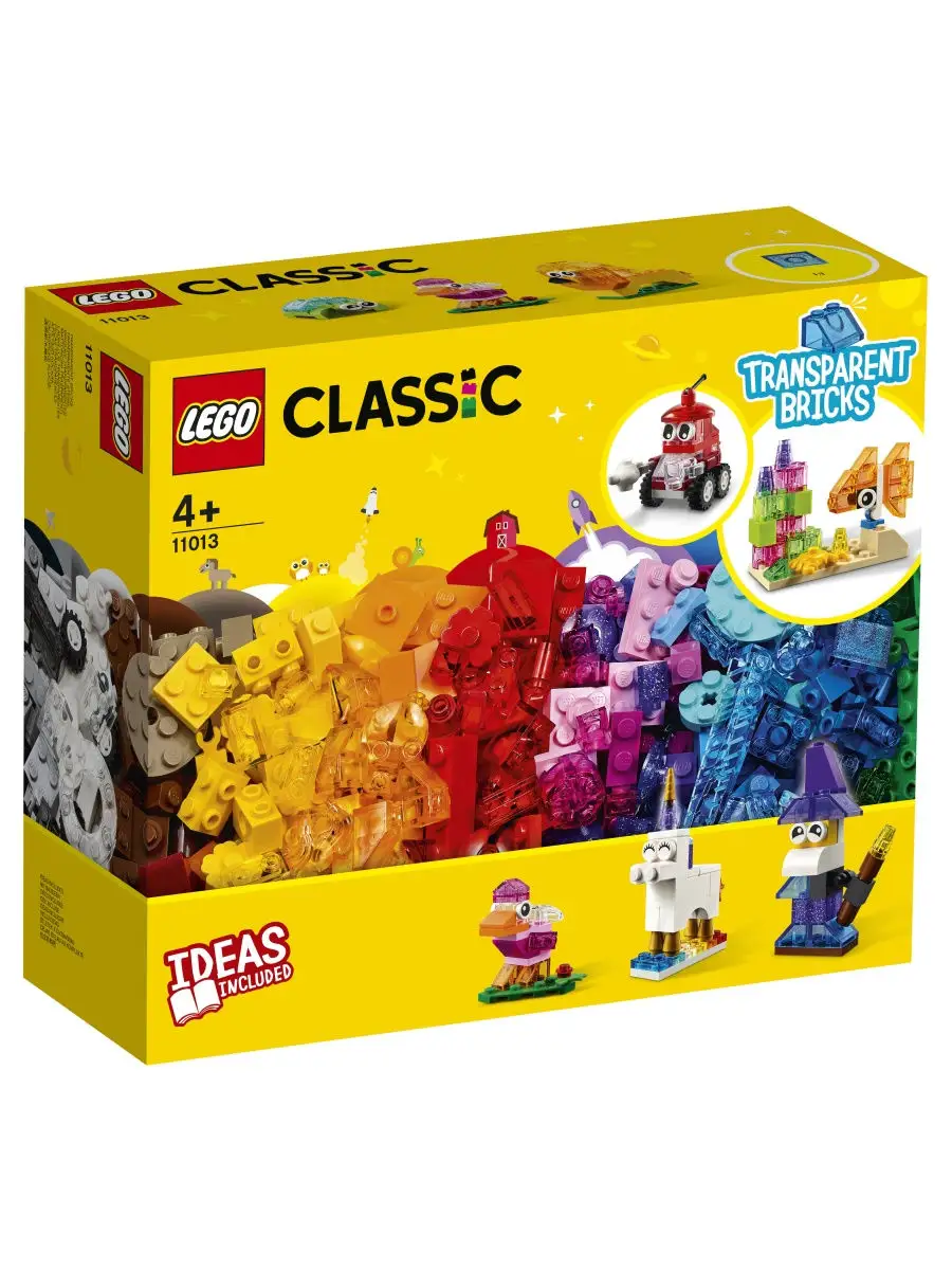 Конструктор LEGO Classic 11013 Прозрачные кубики / развивающая игрушка,  сюжетно ролевая игра LEGO 18204967 купить в интернет-магазине Wildberries