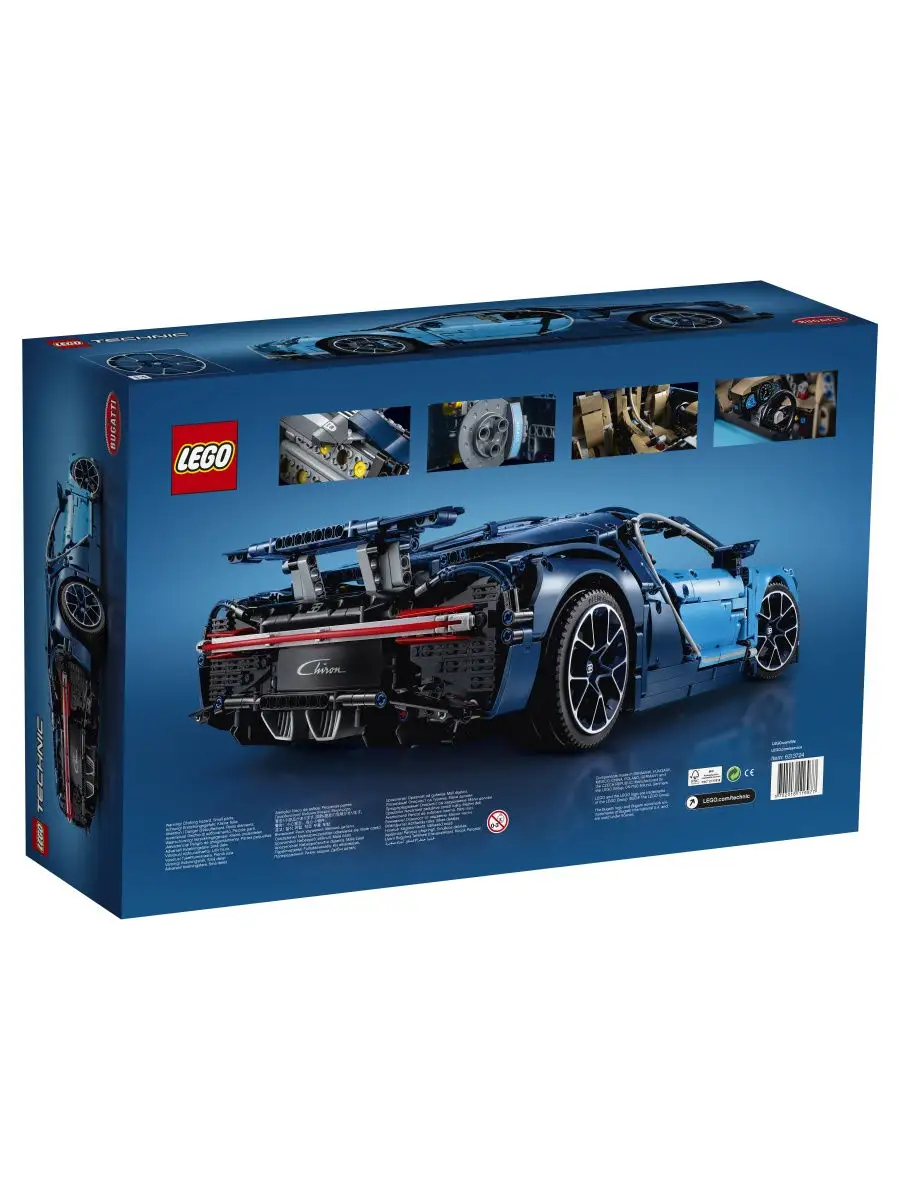 Lego technic bugatti chiron black friday sale