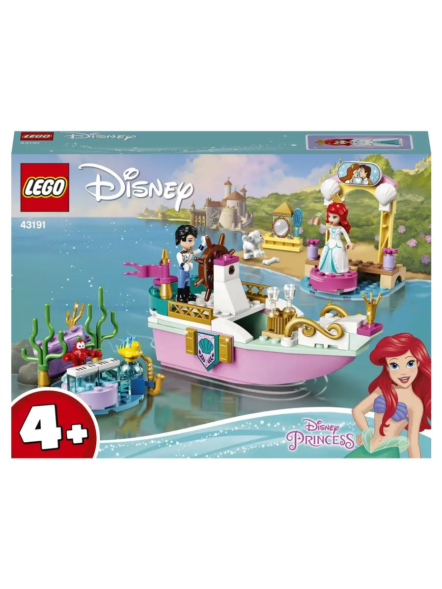 LEGO Disney Princess 43191 LEGO 18204982 Wildberries