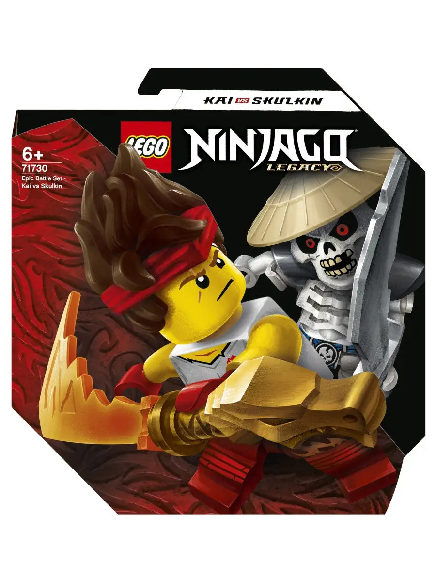 Конструктор LEGO NINJAGO 71730 Легендарные битвы: Кай против Скелета /  крутая игрушка, активная игра LEGO 18204985 купить в интернет-магазине  Wildberries