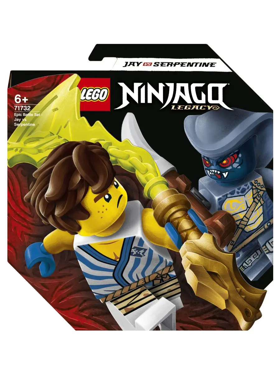 Конструктор LEGO NINJAGO 71732 Легендарные битвы: Джей против  воина-Серпентина / активная LEGO 18204987 купить в интернет-магазине  Wildberries