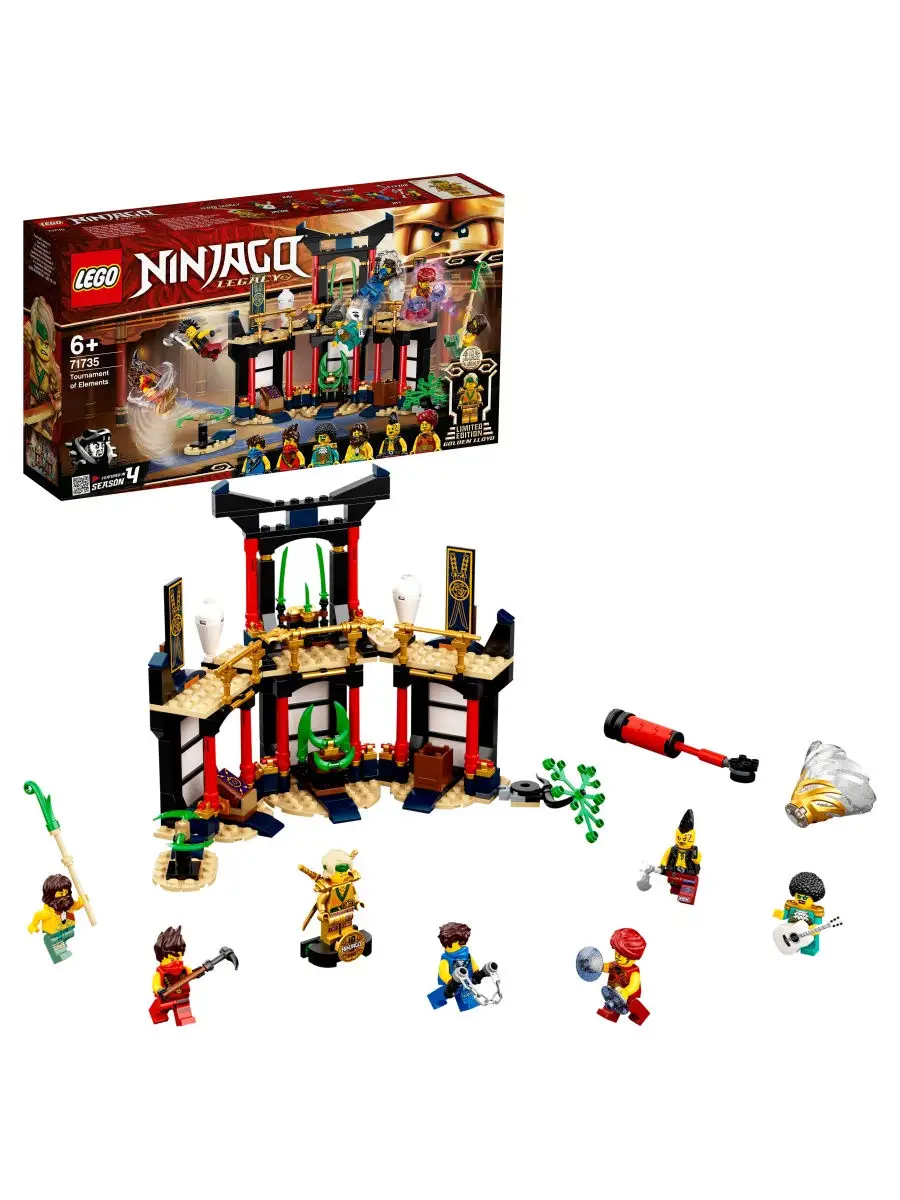 Конструктор LEGO NINJAGO 71735 Турнир стихий / активная, интерактивная  игрушка, яркий игровой набор LEGO 18204989 купить в интернет-магазине  Wildberries