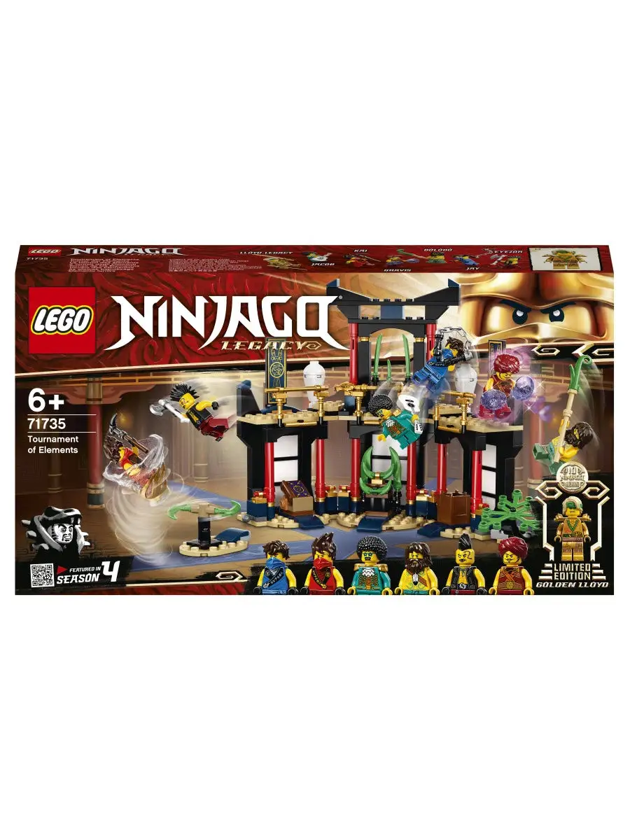 Конструктор LEGO NINJAGO 71735 Турнир стихий / активная, интерактивная  игрушка, яркий игровой набор LEGO 18204989 купить в интернет-магазине  Wildberries