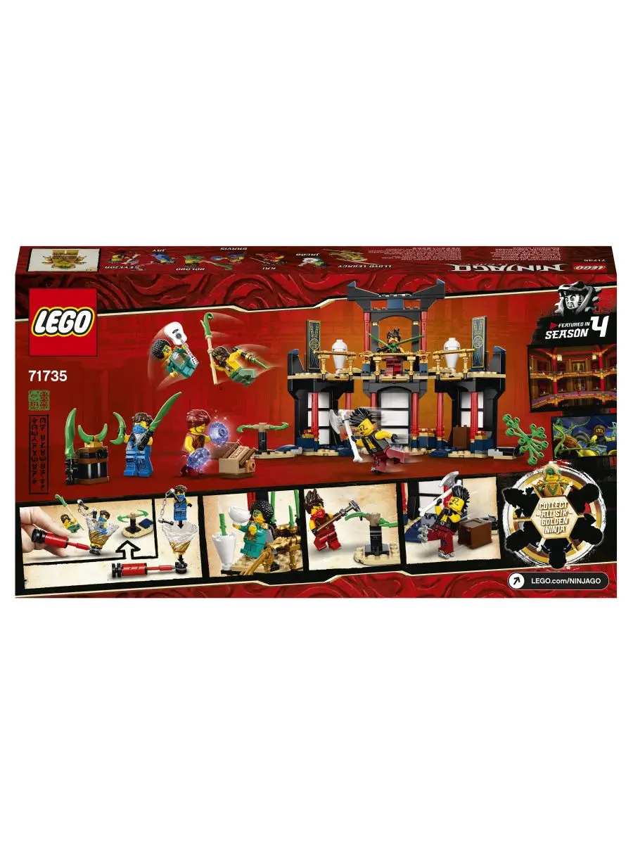 Конструктор LEGO NINJAGO 71735 Турнир стихий / активная, интерактивная  игрушка, яркий игровой набор LEGO 18204989 купить в интернет-магазине  Wildberries