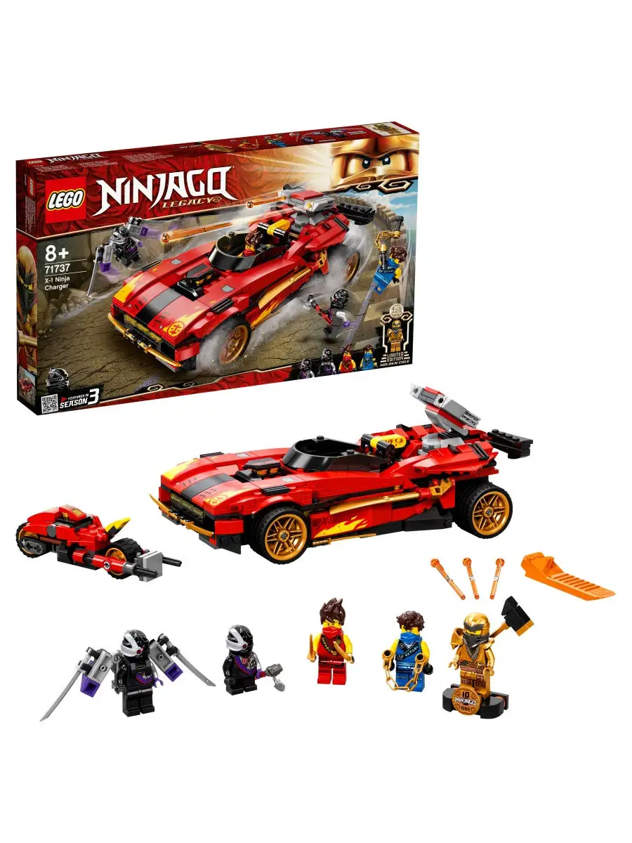 Конструктор LEGO NINJAGO 71737 Ниндзя-перехватчик Х-1 / яркий игровой набор,  машинка LEGO 18204991 купить в интернет-магазине Wildberries