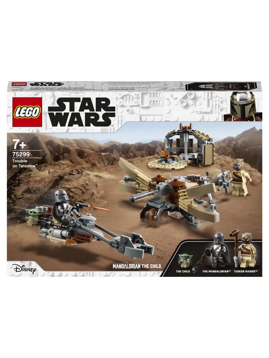 Конструктор LEGO Star Wars 75299 Испытание на Татуине / по мотивам игры,  классный игровой набор LEGO 18204994 купить в интернет-магазине Wildberries