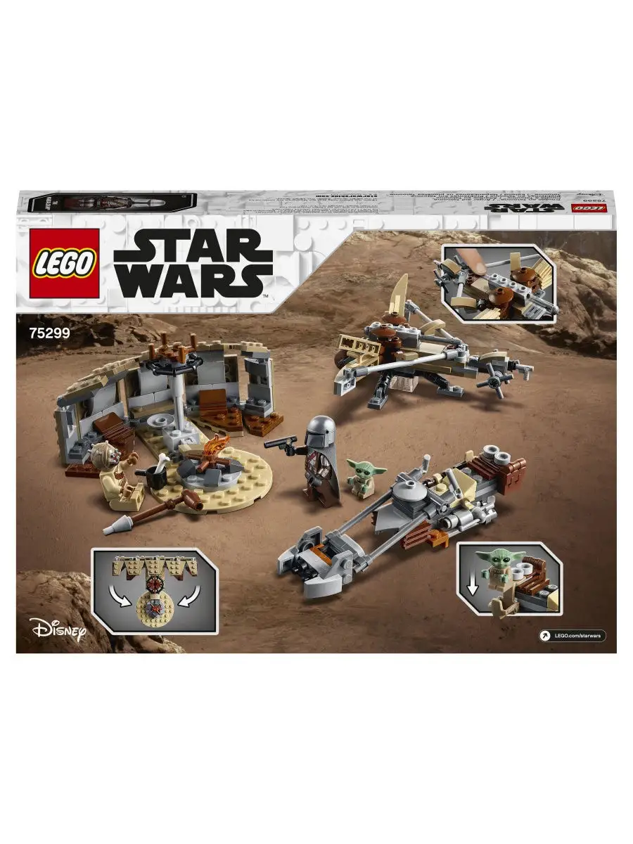 Конструктор LEGO Star Wars 75299 Испытание на Татуине / по мотивам игры,  классный игровой набор LEGO 18204994 купить в интернет-магазине Wildberries