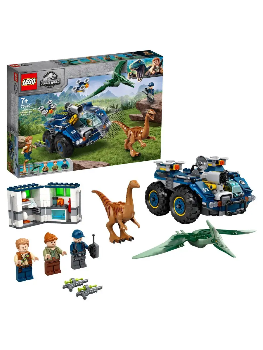 Jurski park hot sale lego