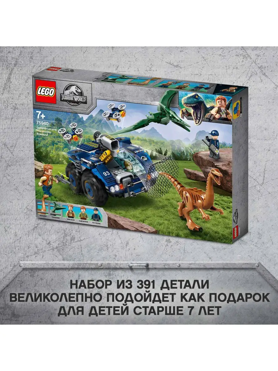 Lego friends best sale jurassic world