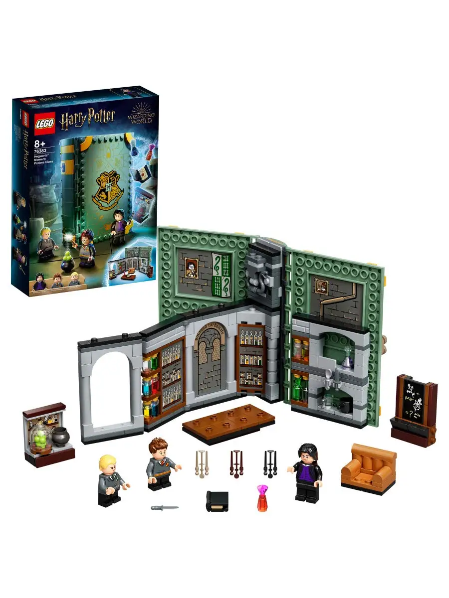 Конструктор LEGO Harry Potter 76383 Учёба в Хогвартсе: Урок зельеварения /  любимый герой LEGO / 18205009 купить в интернет-магазине Wildberries