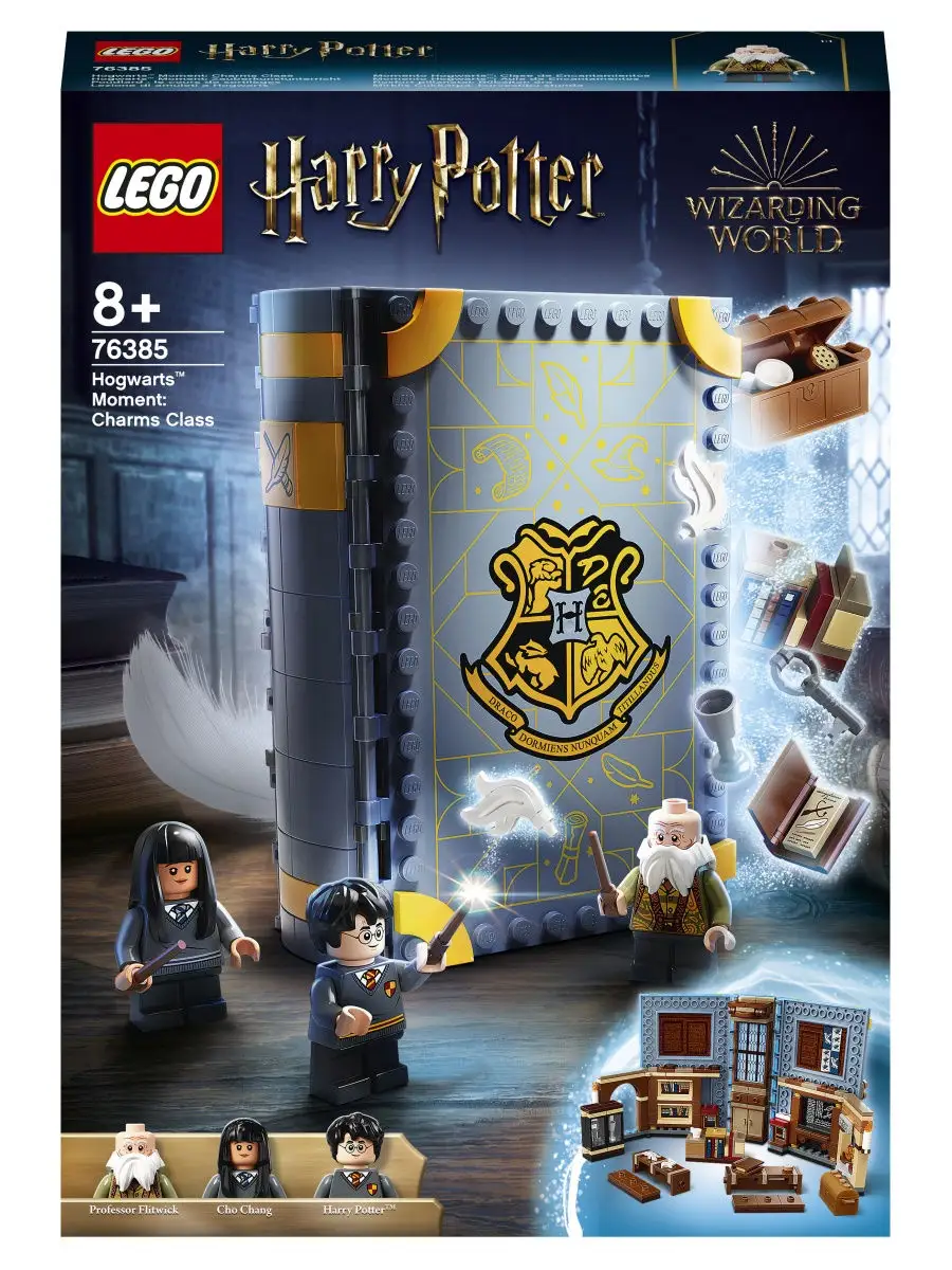 Конструктор LEGO Harry Potter 76385 Учёба в Хогвартсе: Урок заклинаний /  любимый герой LEGO / 18205011 купить в интернет-магазине Wildberries