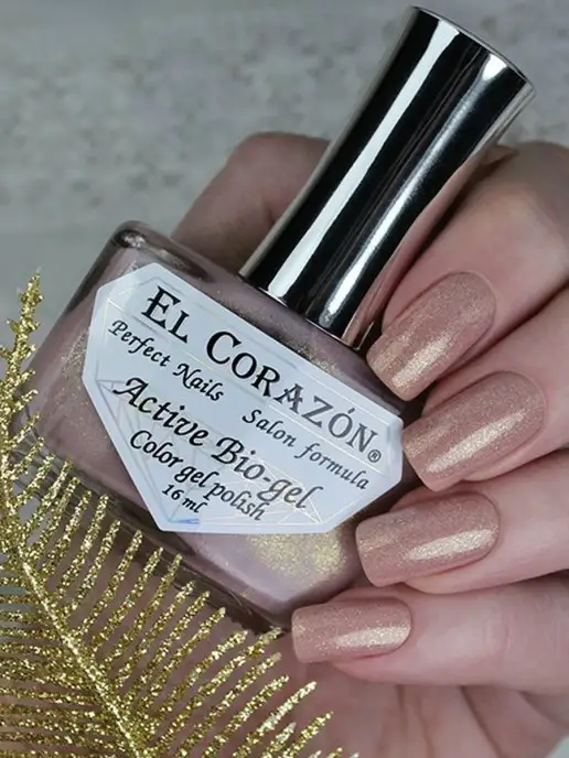 El Corazon Perfect Nails Лечебная основа под лак № Iron Hard 16 мл. Элькоразон