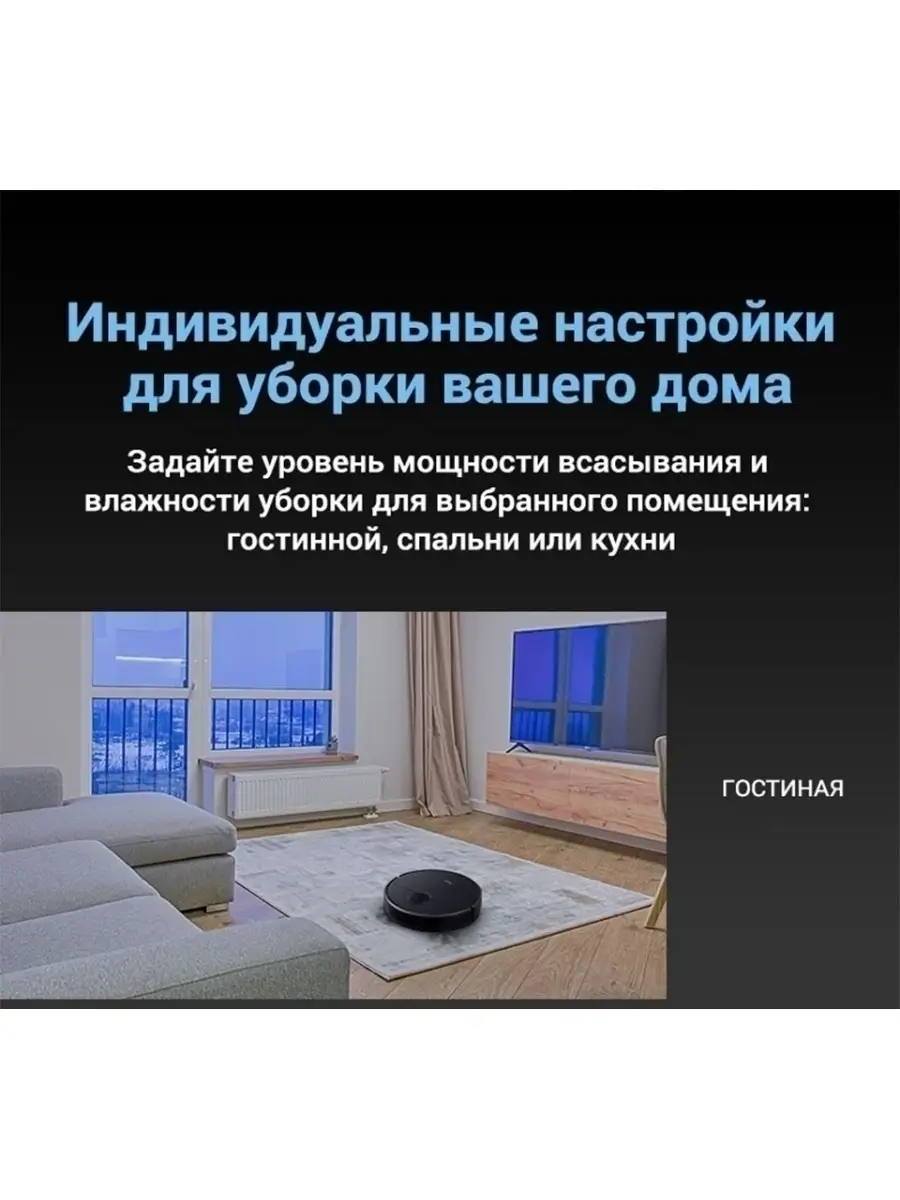 Робот-пылесос с Wi-Fi Midea VCR09B Midea 18211581 купить за 12 160 ₽ в  интернет-магазине Wildberries