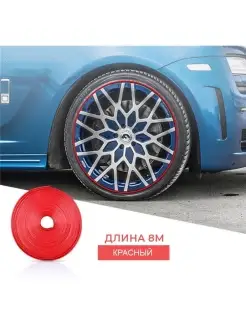 Светоотражающие наклейки для колес авто мотоцикла велосипеда Autozs 18213364 купить за 621 ₽ в интернет-магазине Wildberries