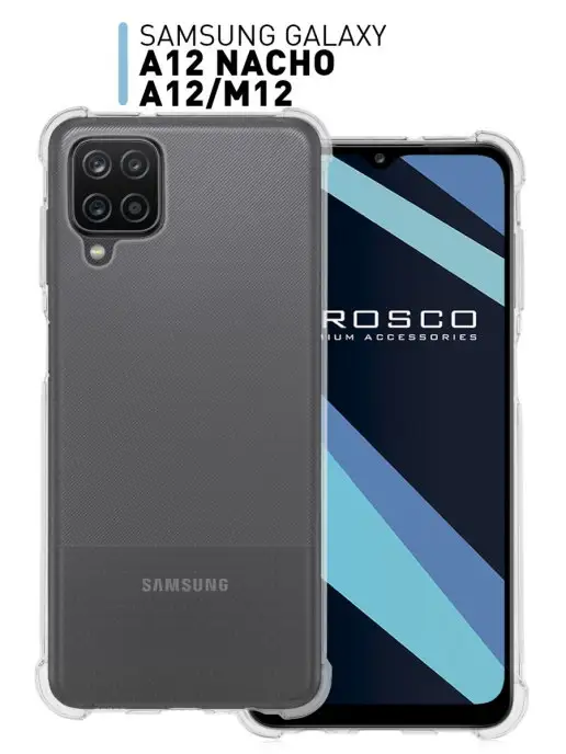 Rosco Чехол на Samsung A12, A12 Nacho M12