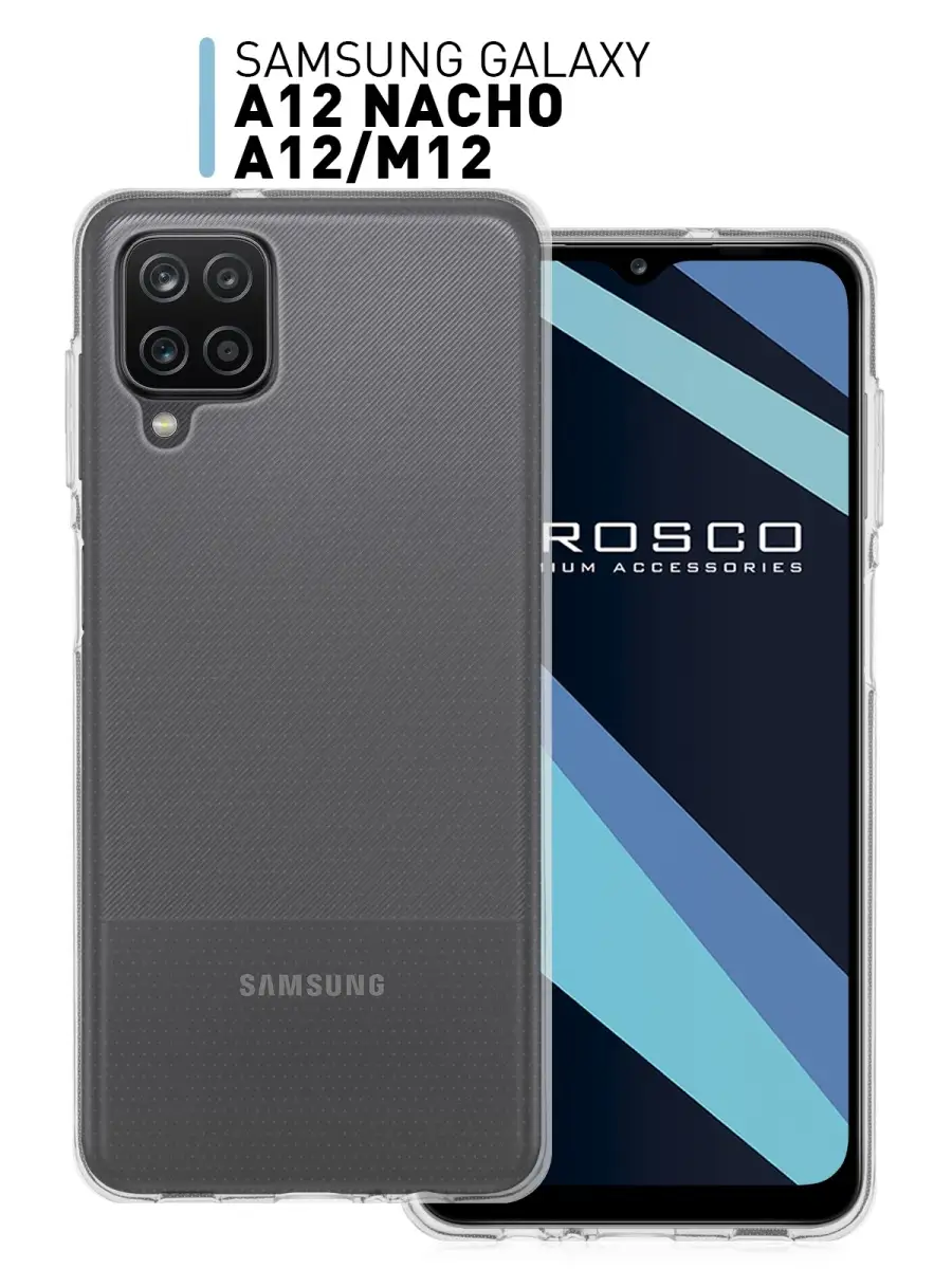 Чехол на Samsung Galaxy A12, A12 Nacho, M12 прозрачный Rosco 18213486  купить в интернет-магазине Wildberries