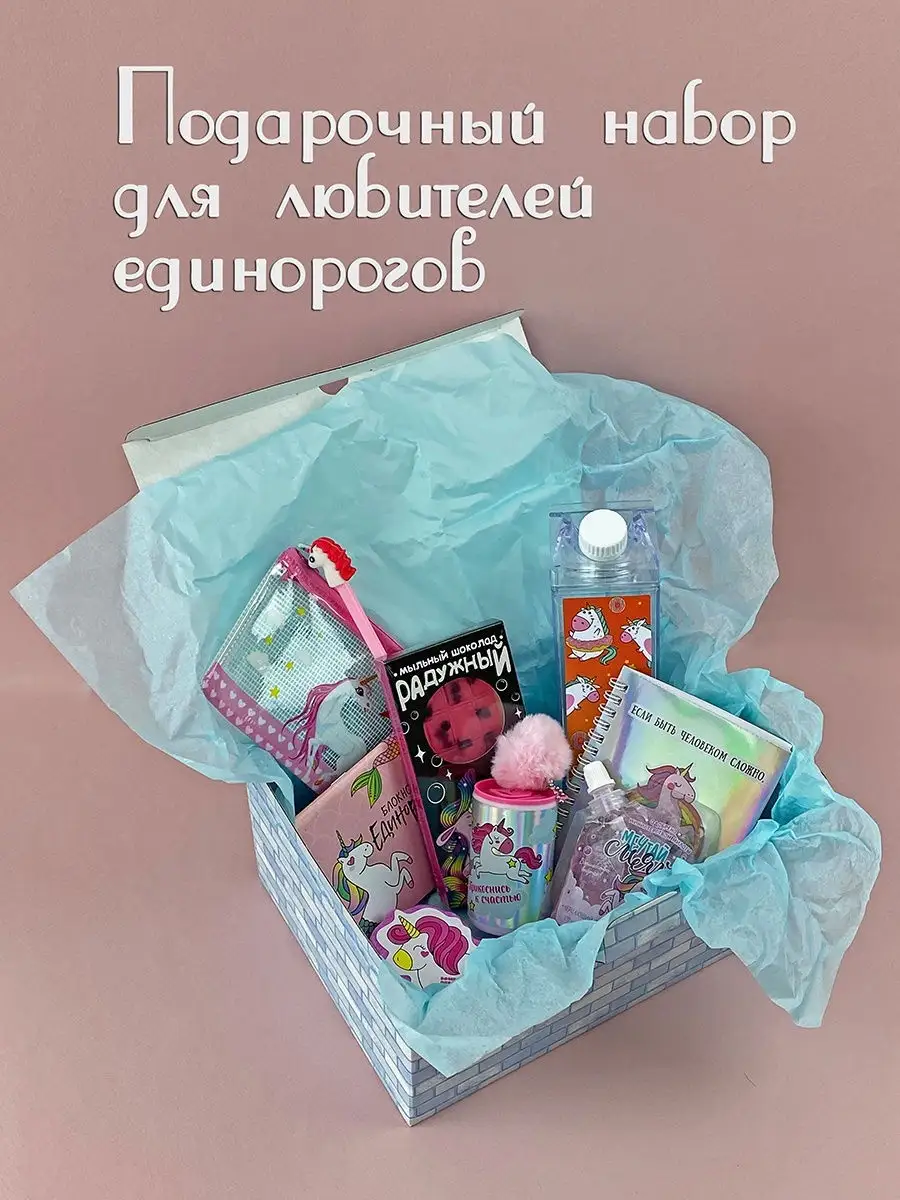 Что подарить сестре на День Рождения: ТОП идей подарков | ПРО ПОДАРКИ | Дзен