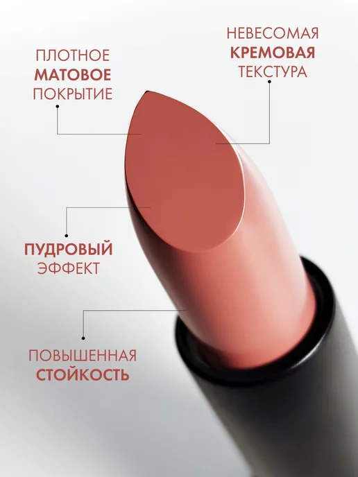 LUXVISAGE Помада для губ PIN-UP Ultra Matt матовая стойкая увлажняющая, фиолетовый, фото 2