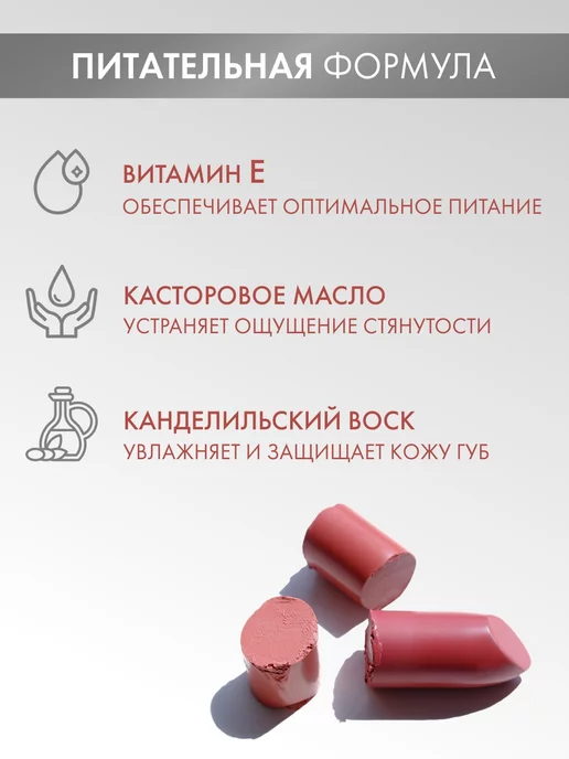 LUXVISAGE Помада для губ PIN-UP Ultra Matt матовая стойкая увлажняющая, фиолетовый, фото 3