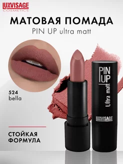 Матовая стойкая помада для губ PIN-UP Ultra matt увлажняющая LUXVISAGE 18217697 купить за 264 ₽ в интернет-магазине Wildberries