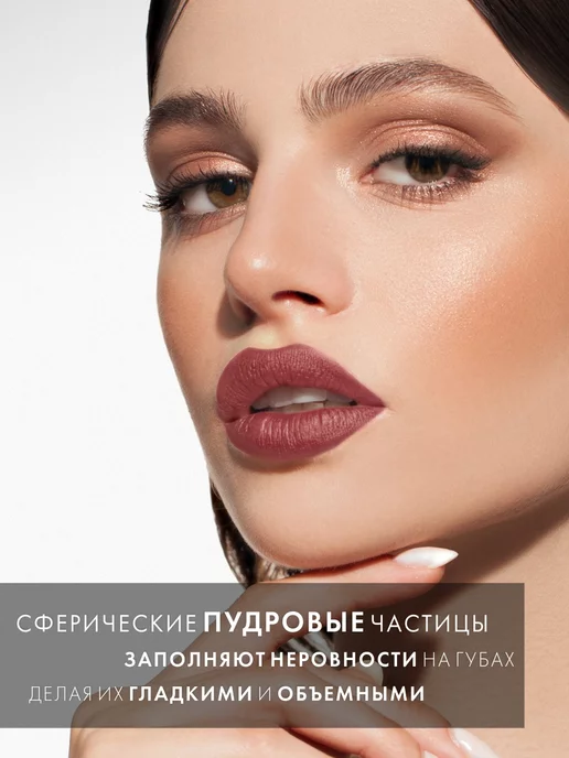 LUXVISAGE Помада для губ PIN-UP Ultra Matt матовая стойкая увлажняющая, вариант, фото 5