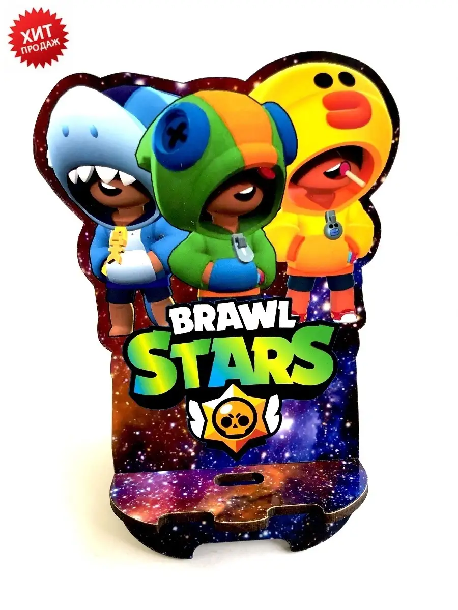 Подставка для телефона Brawl Stars (Бравл Старс), держатель Крем Брюле  18218287 купить в интернет-магазине Wildberries