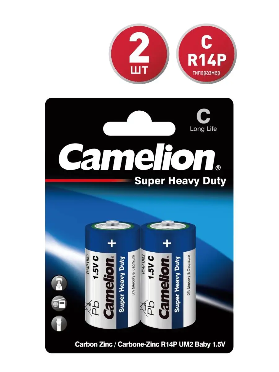 Батарейки Camelion R14, 2 шт