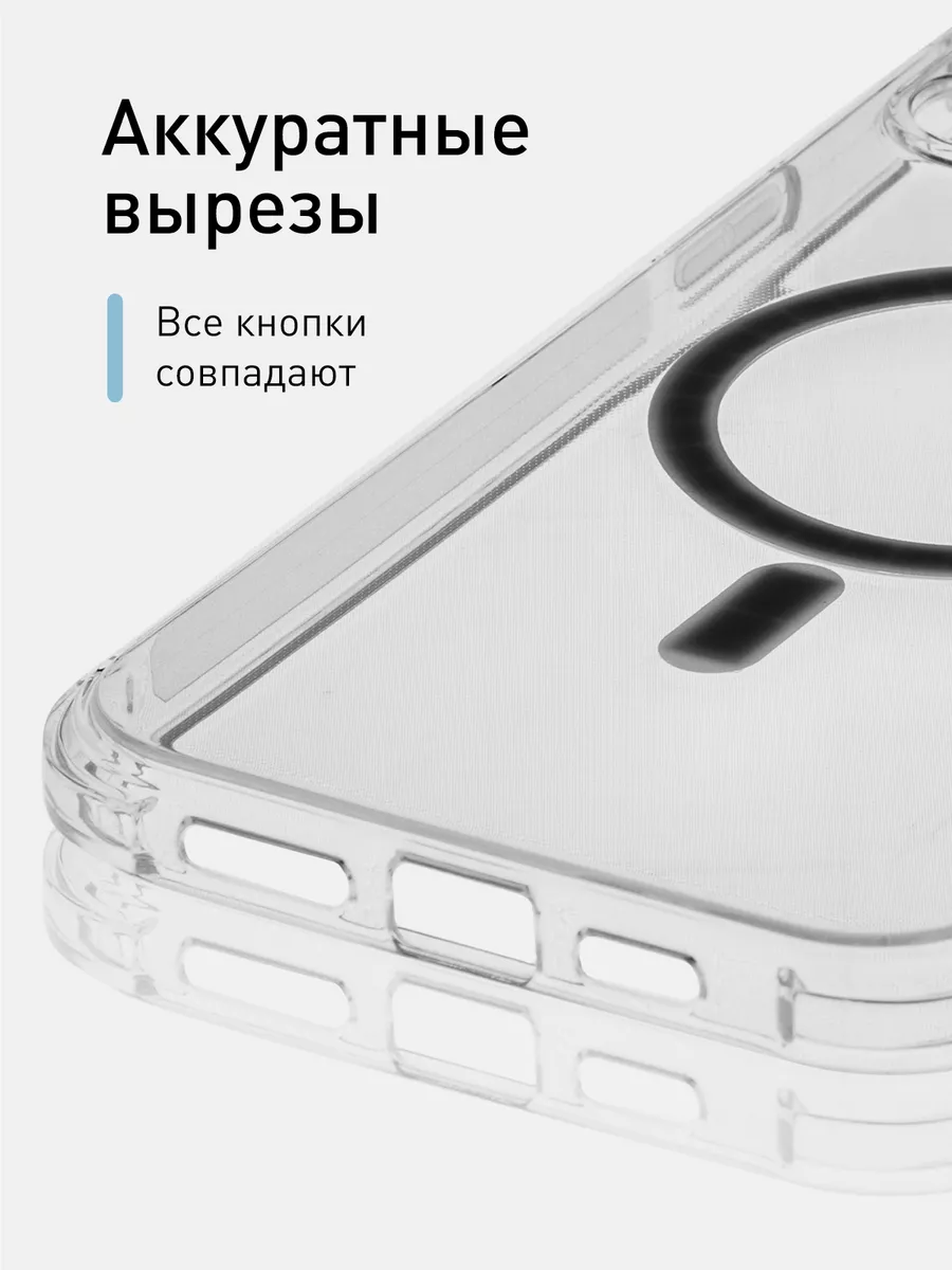 Силиконовый чехол Magsafe для Apple iPhone 12 Pro Max Rosco 18221737 купить  в интернет-магазине Wildberries