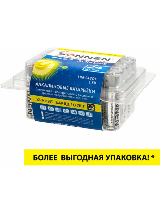 SONNEN Батарейки пальчиковые алкалиновые AA LR6 набор 24 штуки, вариант, фото 4