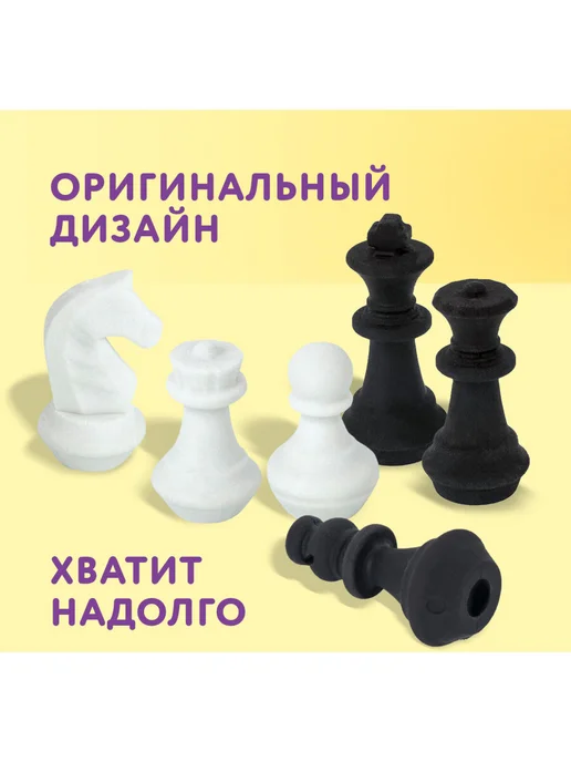 ЮНЛАНДИЯ Ластики фигурные Шахматы Набор 6 шт, черно-белые, 6 шт, фото 5