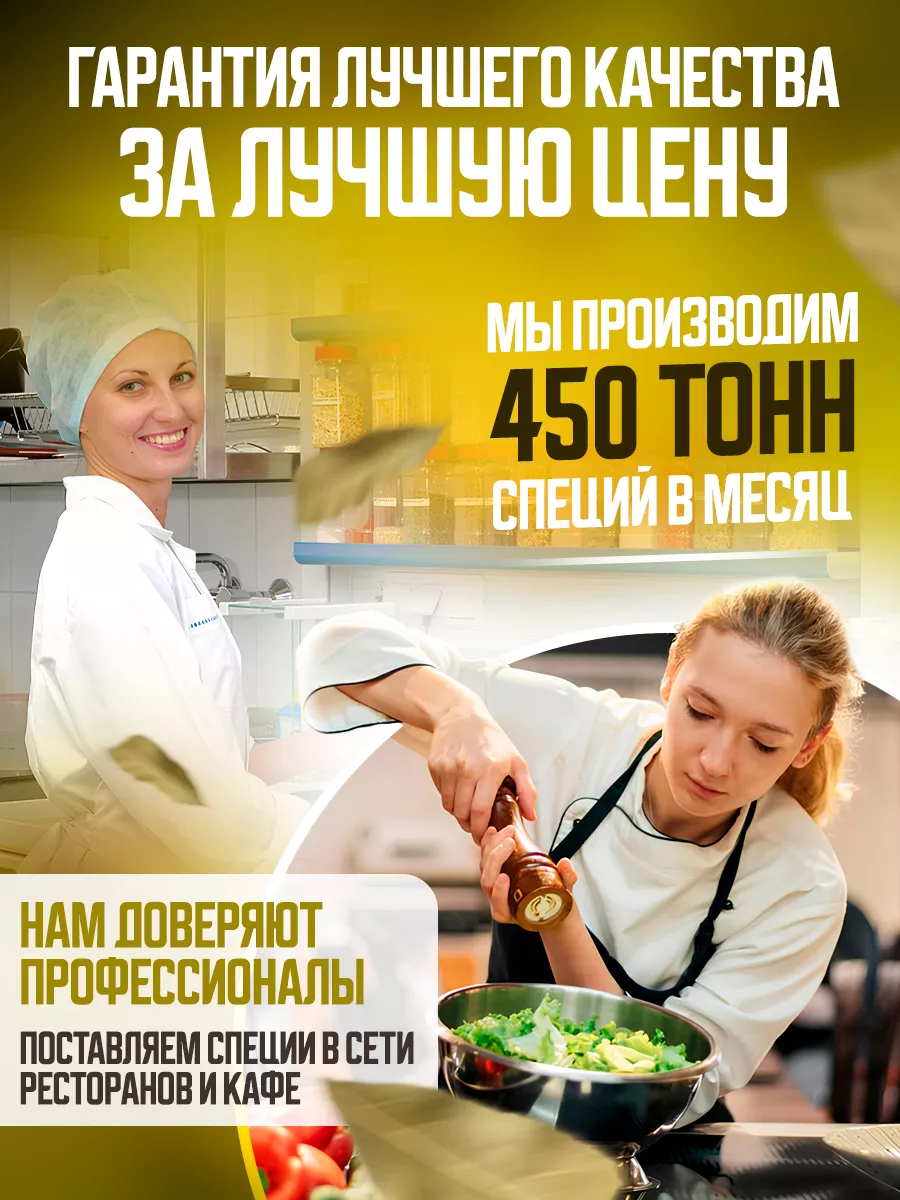 Лавровый лист отборный целый 50 гр Pro Запас 18229156 купить за 285 ₽ в  интернет-магазине Wildberries