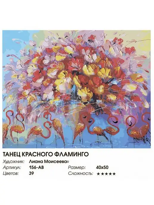 Белоснежка Картина по номерам на подрамнике 30х40, 40x50 см, фото 4