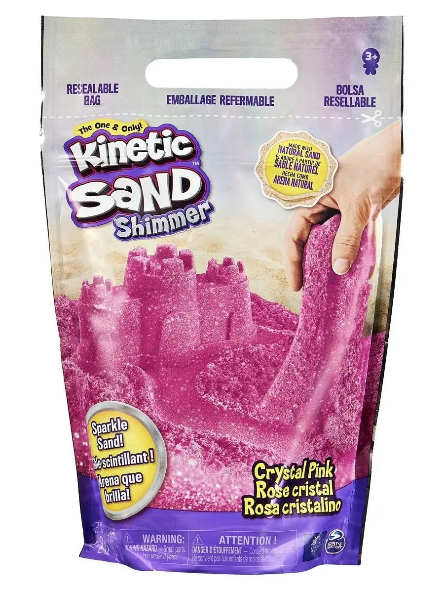 Kinetic sand price on sale