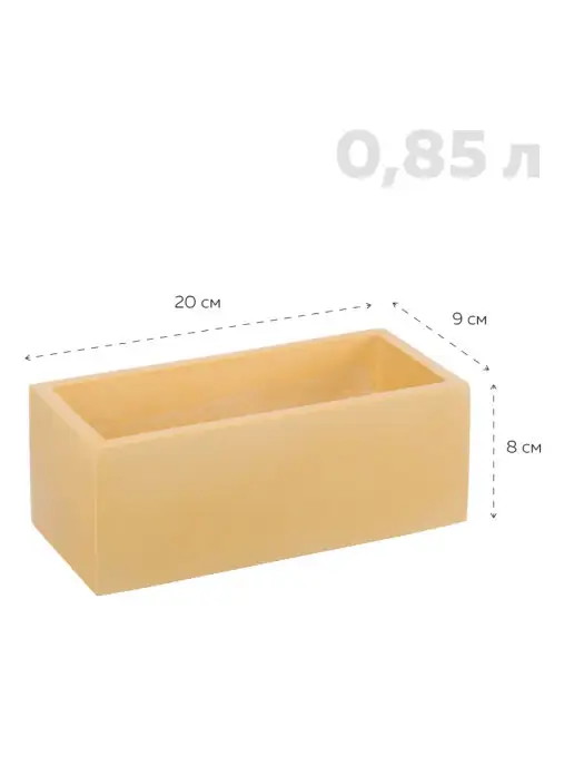 ВеЩицы Кашпо Квадро прямоугольный, 0,85л, 850 мл, фото 2