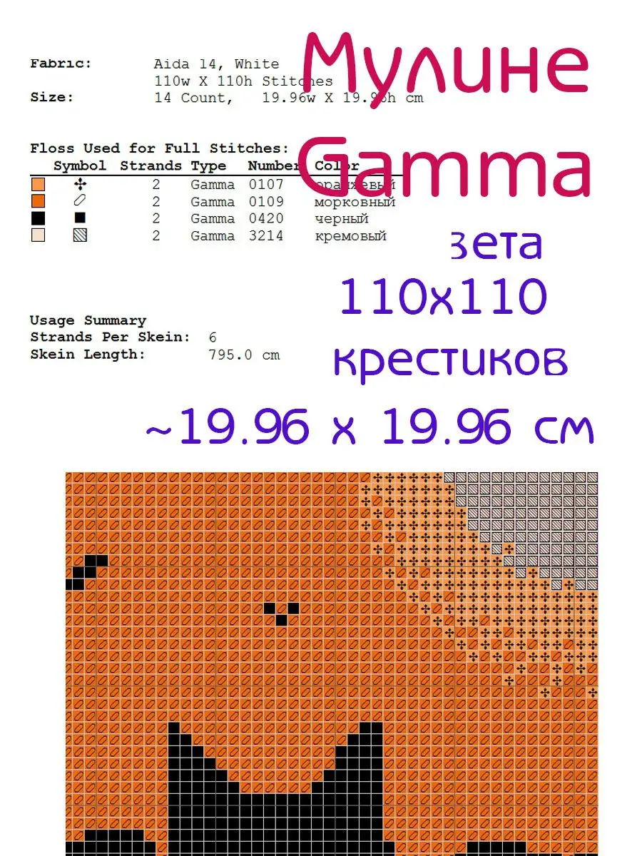 Дерево с котами в монохроме - 30 Марта - Бесплатные схемы вышивки крестиком