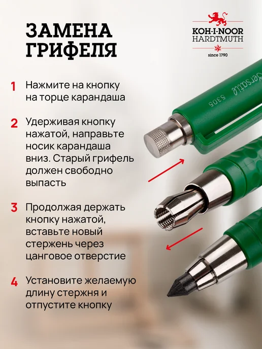 KOH-I-NOOR Грифели для цанговых карандашей, твердость 2B, розовый, фото 5