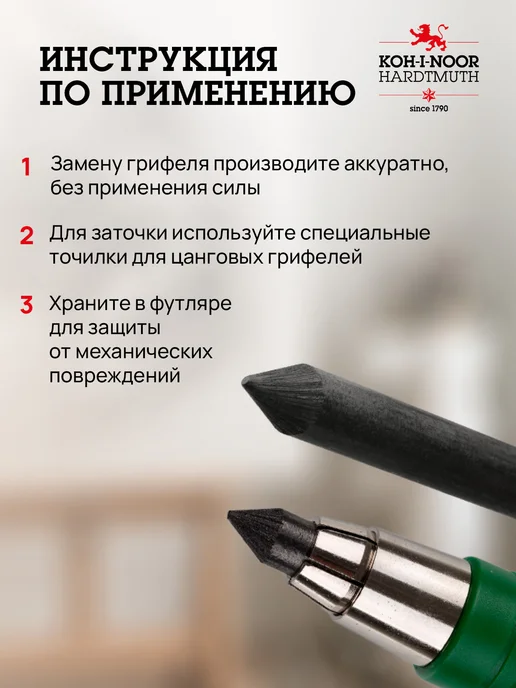 KOH-I-NOOR Грифели для цанговых карандашей, твердость 6B, черный, фото 6