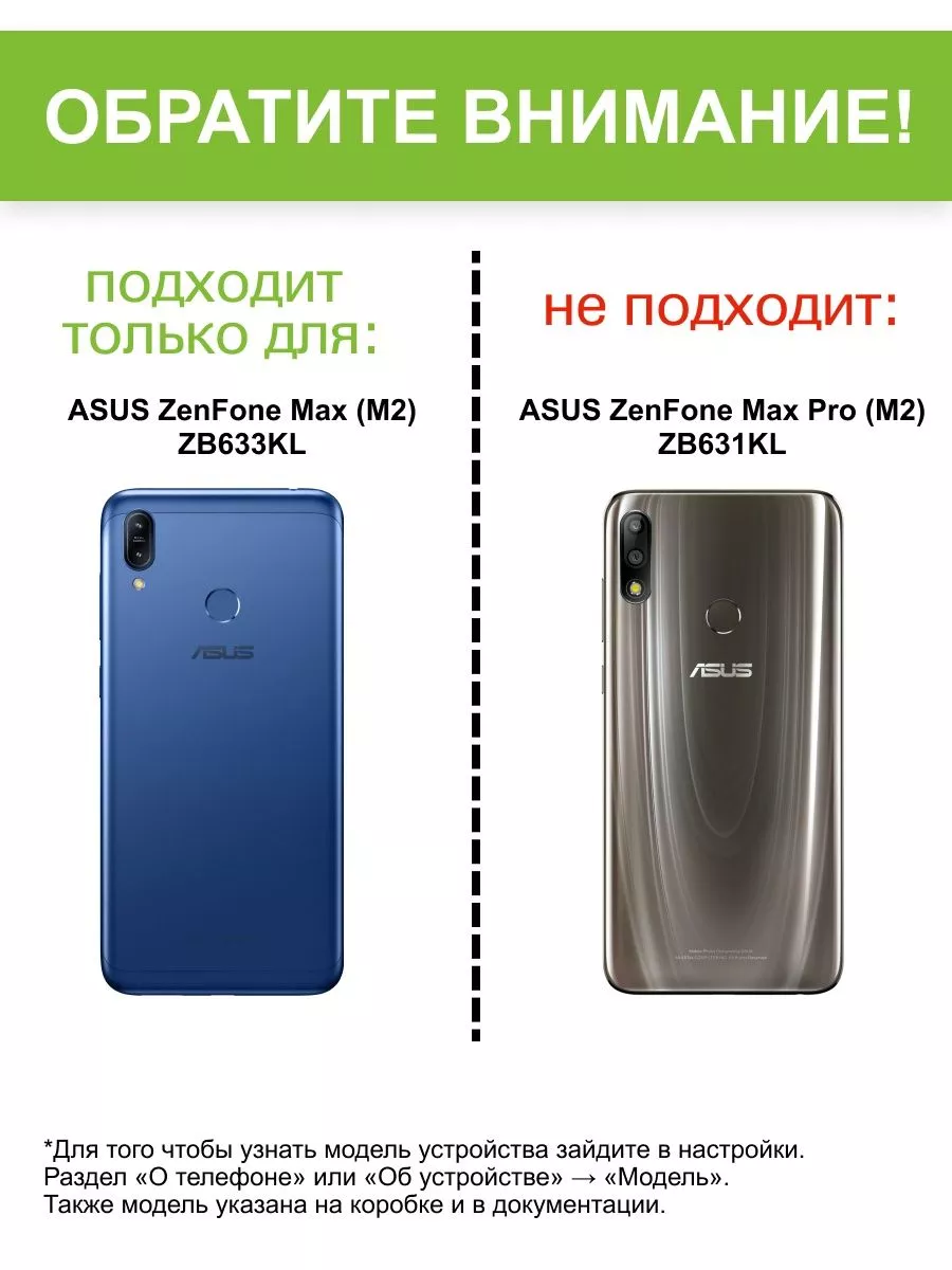 Ремонт Asus Zenfone 2, Zenfone 3 в Нижнем Тагиле руб. | Низкие цены и гарантия в сервисе Pedant