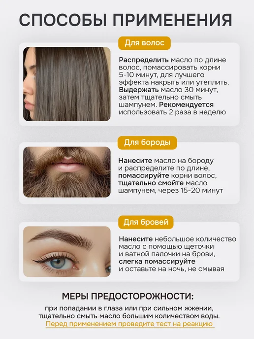 Huilargan Масло усьмы для ухода за волосами 50 мл, 50 мл, фото 4