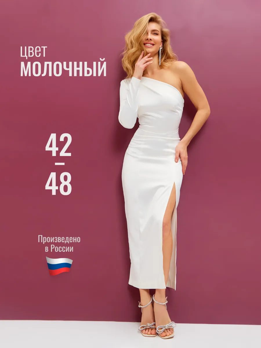 Свадебное платье белое для...