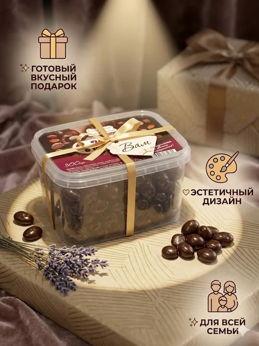 Сладости от Юрича Изюм в шоколаде, Изюм, фото 8