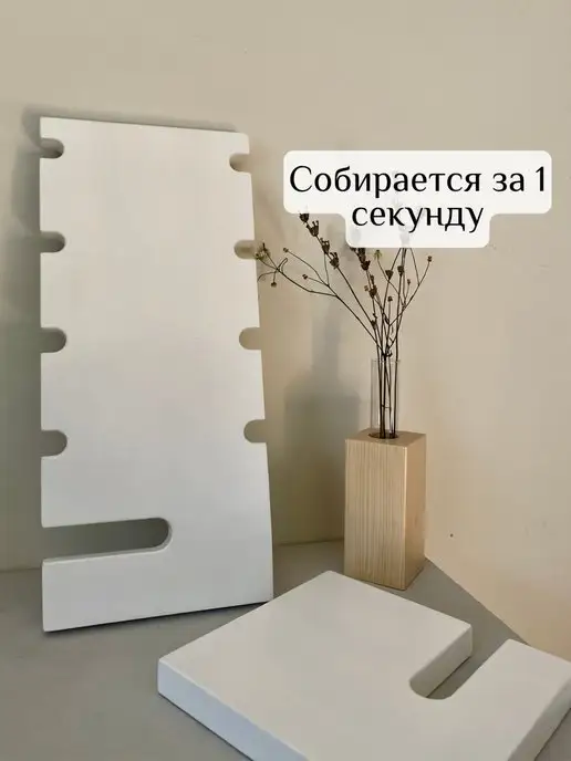 polinium. Подставка для очков 4 пары, белая, белый, фото 3