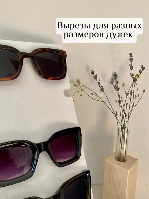 polinium. Подставка для очков 4 пары, белая, белый, фото 4
