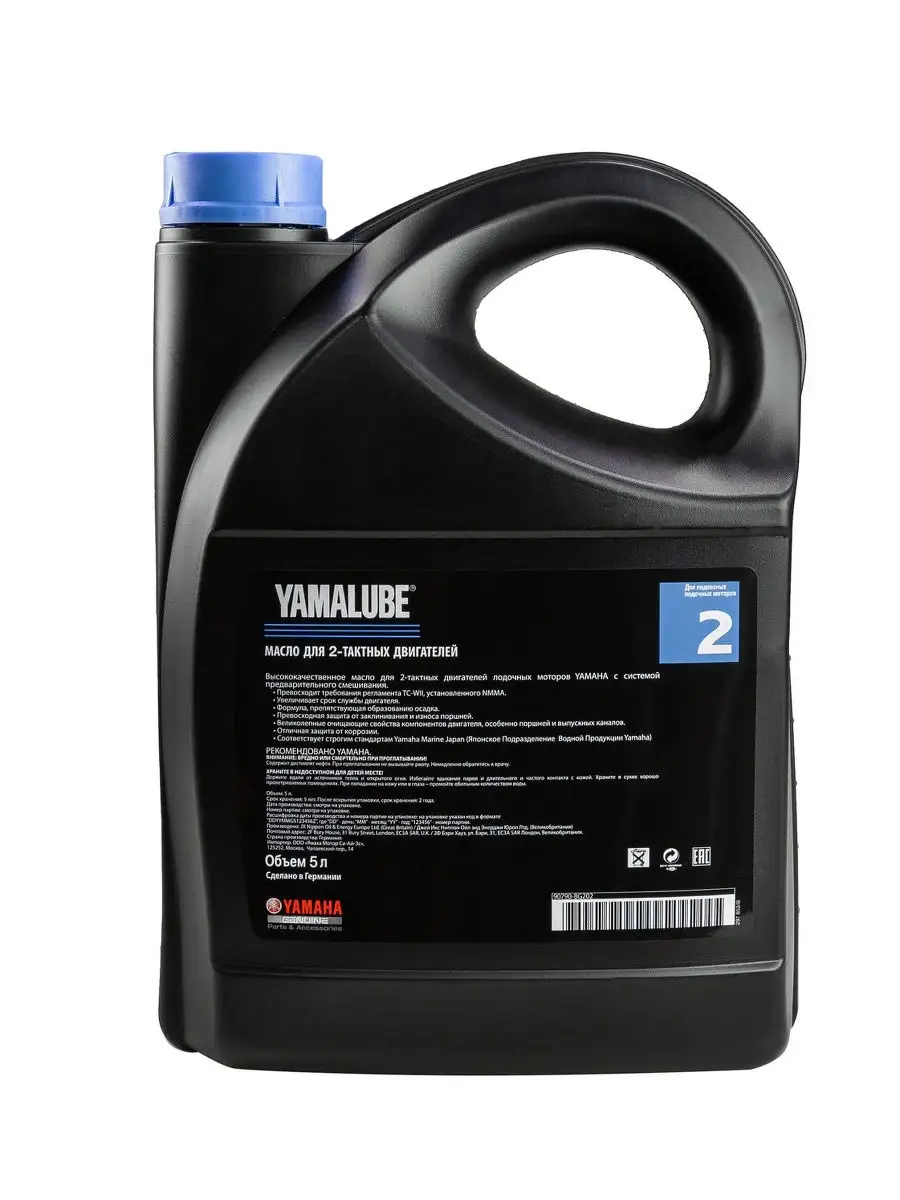 Yamalubе 2 Marine Mineral Oil 5 л YAMALUBE 18242711 купить в  интернет-магазине Wildberries