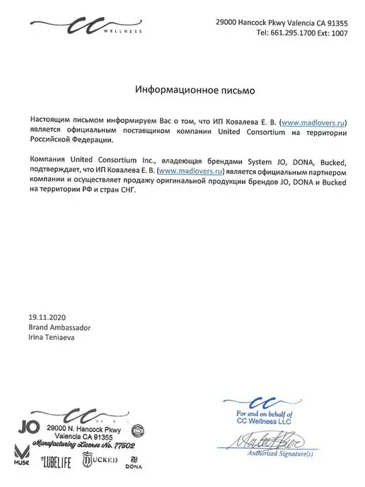 SYSTEM JO Стимулирующий гель для оральных ласк JO BLO Апельсин Лимонад, 30 мл, фото 2