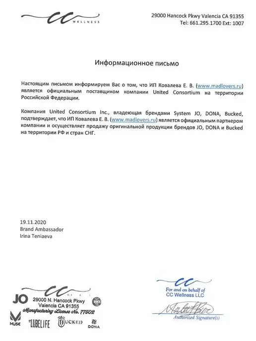 SYSTEM JO Стимулирующий гель для оральных ласк JO BLO Клубника, 30 мл, 30 мл, фото 3