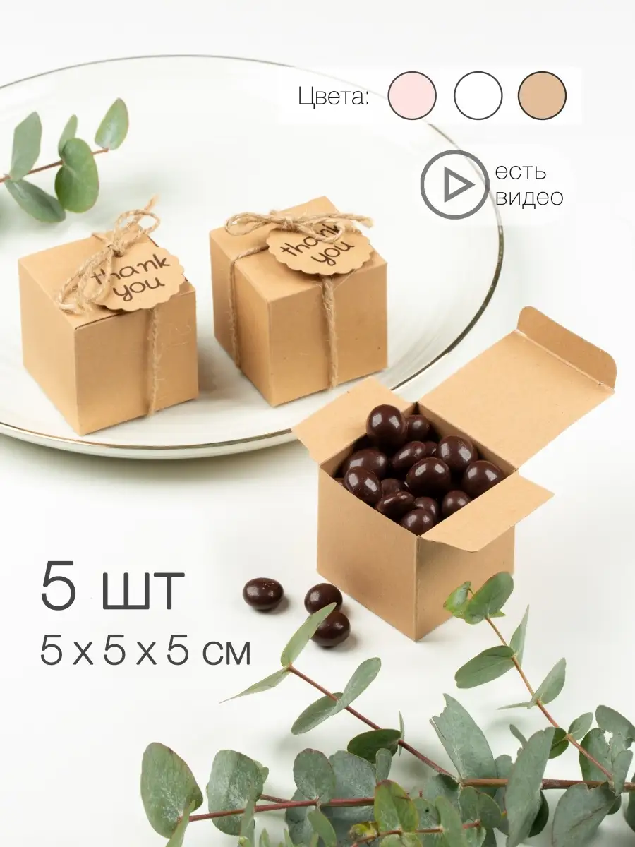 Подарочная коробка в форме сердца - Купить подарки в СПб в СПб