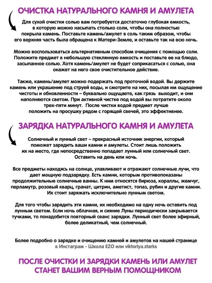 Браслет из натурального камня Авантюрин 1 шт. EZO 18255118 купить за 561 ₽  в интернет-магазине Wildberries